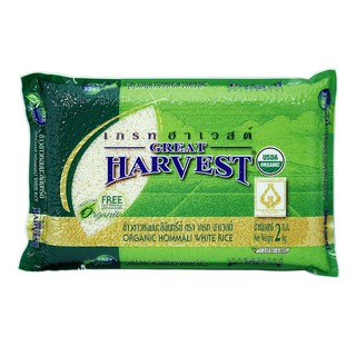 ข้าวหอมมะลิอินทรีย์ ตรา เกรท ฮาเวสต์ (Organic Hommali White Rice) บรรจุ 2 กก ข้าวปลอดสารเคมี อร่อย ออร์แกนิค