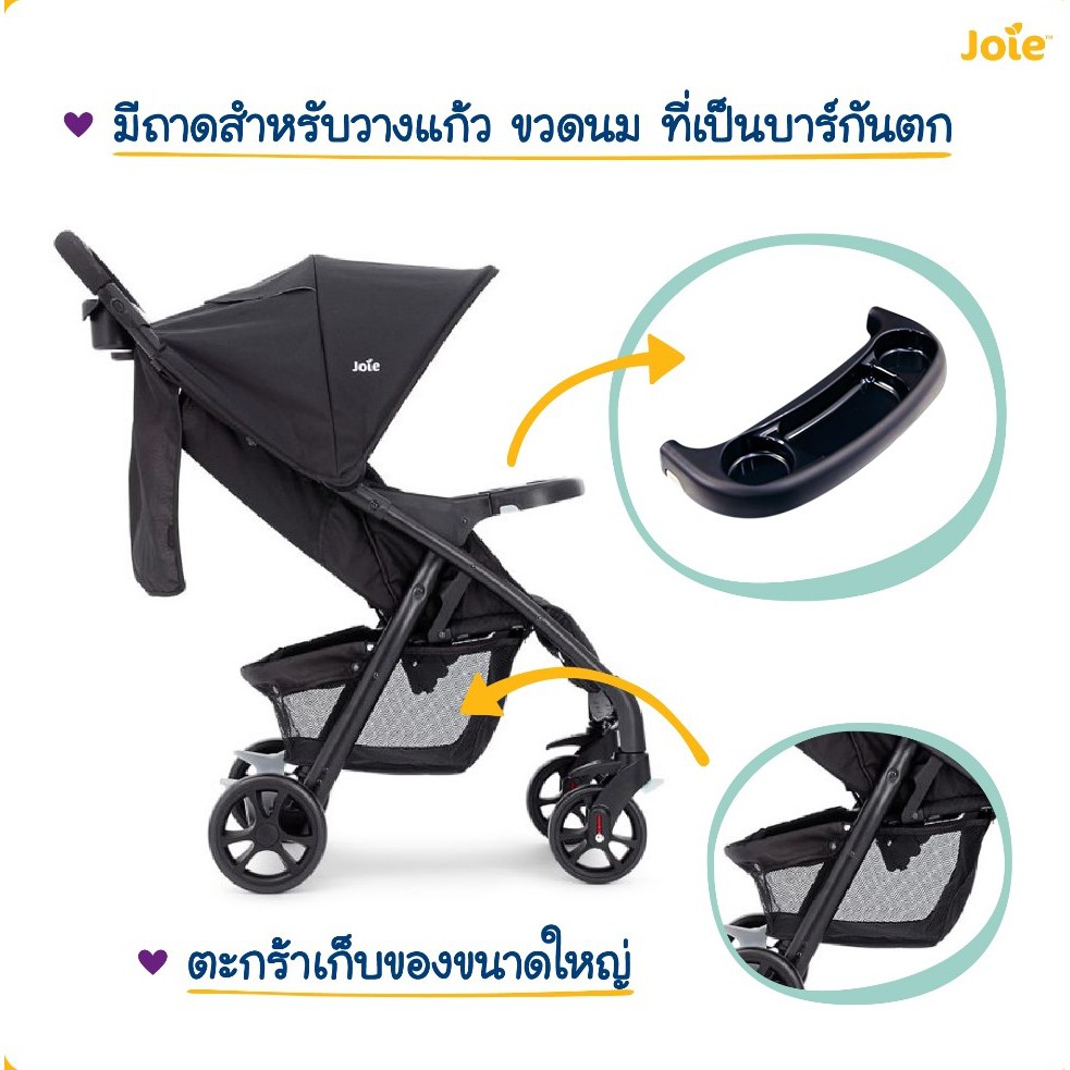 ภาพสินค้าJoie Muze Lx รถเข็นเด็ก แรกเกิด - 22kg วัสดุแข็งแรง เข็นสบาย จากร้าน babybasketshop บน Shopee ภาพที่ 8