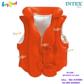สินค้า Intex เสื้อชูชีพ เดอลุกซ์ สีแดง รุ่น 58671