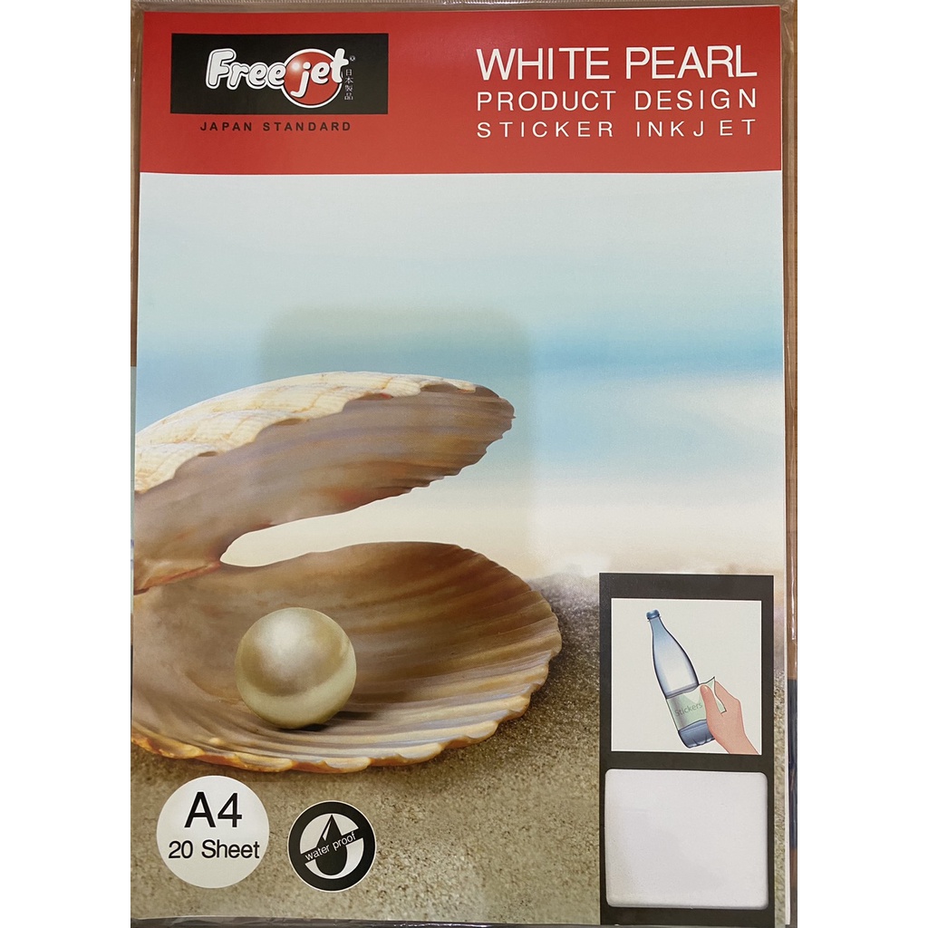 กระดาษสติ๊กเกอร์ สำหรับเครื่องพิมพ์ inkjet 20 sheet ตรา Freejet (PP ...