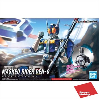 FIGURE-RISE STANDARD MASKED RIDER DEN-O ROD FORM & PLAT FORM