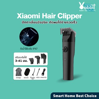 ภาพหน้าปกสินค้า[รับ 500c. 10CCBJAN2] Xiaomi Mijia Mi Electric Hair Clipper ปัตตาเลี่ยนตัดผม ปัตตาเลี่ยนไร้สาย ปัตตาเลี่ยนไฟฟ้า ซึ่งคุณอาจชอบสินค้านี้