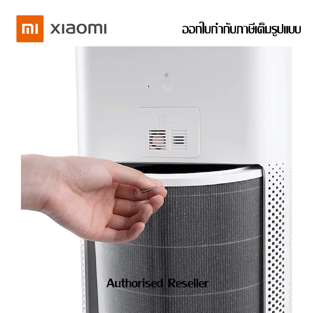 mi-air-purifier-แผ่นกรองฝุ่นละอองและเชื้อโรค-สำหรับ-เครื่องฟอกอากาศ-เสี่ยวมี่