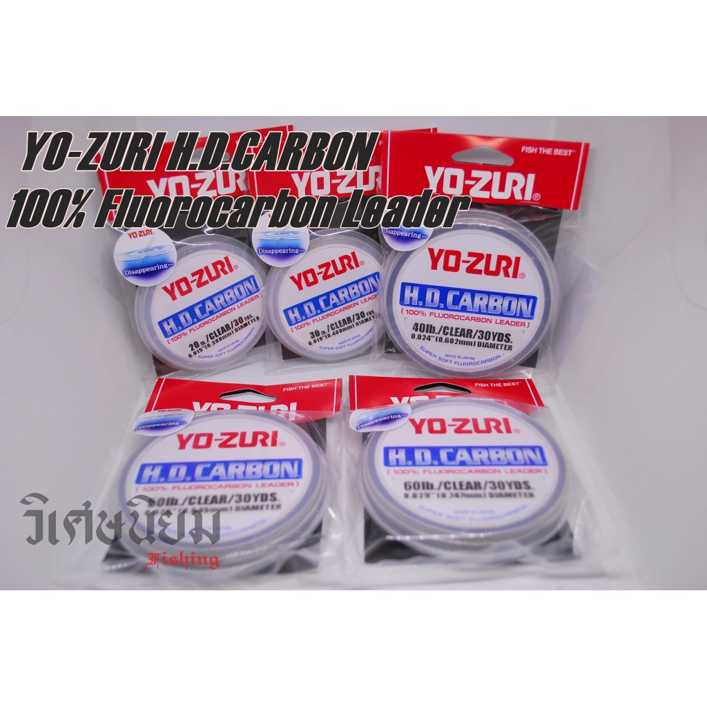 fluorocarbon-leader-yo-zuri-h-d-carbon