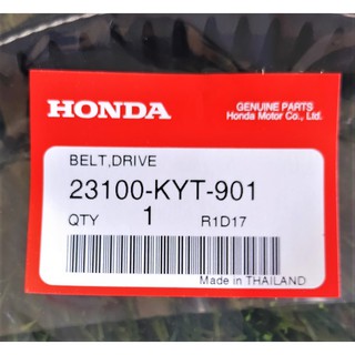 23100-KYT-901 สายพานขับเคลื่อน Honda แท้ศูนย์
