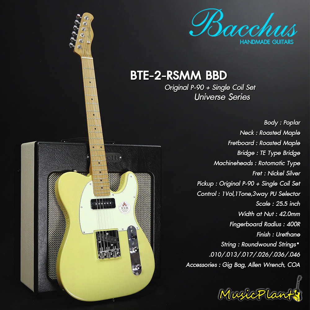 バッカスBTE ユニバースシリーズ　3TS バッカスBTE ユニバースシリーズ3TS