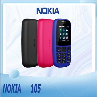 สินค้า NOKIA 105 มือถือปุ่มกดของแท้ ฟีเจอร์โฟน 100% รับประกัน 1 ปี เหมาะสำหรับผู้สูงอายุและเด็ก