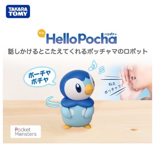Pokemon Ne Hellopocha รุ่น TMPM01186625