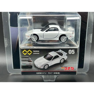 Tomica Premium Unlimited 05 Detective Conan RX-7 (Toru Amuro)