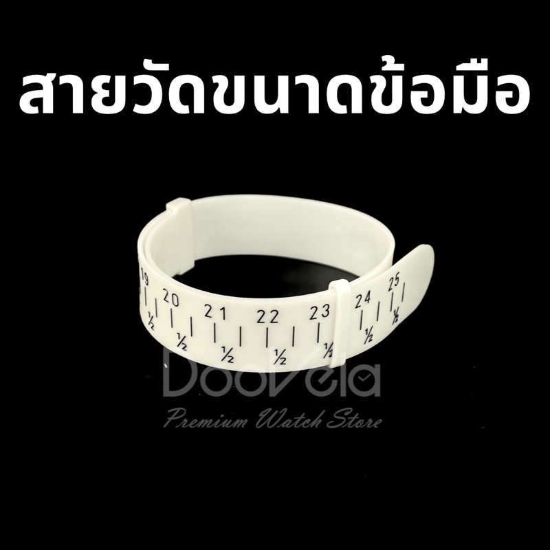 สายวัดขนาดข้อมือ-ทำจากพลาสติก-abs-อย่างดี