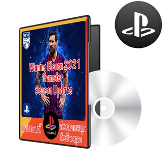 แผ่นเกมส์ PS2 : Winning Eleven 2021 อัพเดทใหม่พร้อมศึก 2021