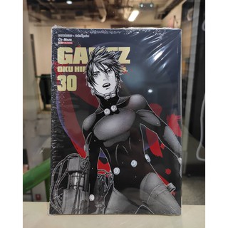 gantz bigbooks เล่มที่30  หนังสือการ์ตูนออกใหม่ 25ก.พ.64  สยามอินเตอร์คอมมิคส์