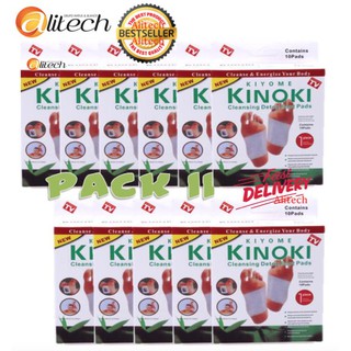 Alitech Kinoki Detox Foot Pad Toxins from the feet (Pack 11 Nos.)