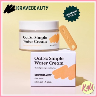 ภาพหน้าปกสินค้า🎁New Packaging★🇰🇷🌾สินค้าพร้อมส่ง✈️Krave beauty Oat So Simple Water Cream80ml ซึ่งคุณอาจชอบสินค้านี้