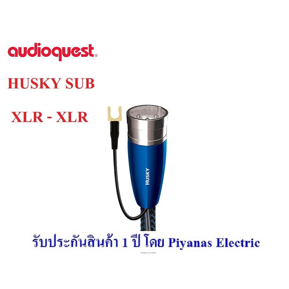 audioquest-husky-sub-xlr-to-xlr