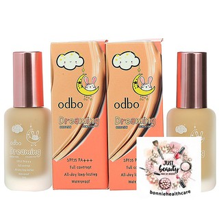 โอดีบีโอ ดรีมมิ่ง คอลเลคชั่น ฟาวเดชั่น เอสพีเอฟ35 พีเอ+++ ODBO Dreaming spf35 pa+++