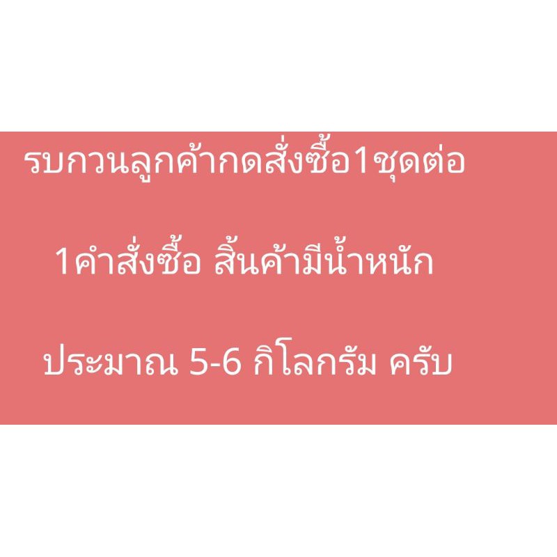 ชามชุดเบญจรงค์-มุกน้ำทอง-งานเขียนปราณีต-ลายดอกพุดตาน