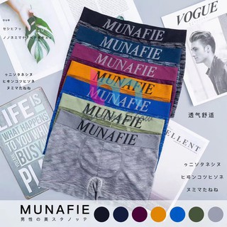 ภาพหน้าปกสินค้าS5 New‼️Boxerชาย แบรนด์Munafie ผ้านิ่มใส่สบาย ไม่อึดอัด |มีซองทุกตัว ที่เกี่ยวข้อง