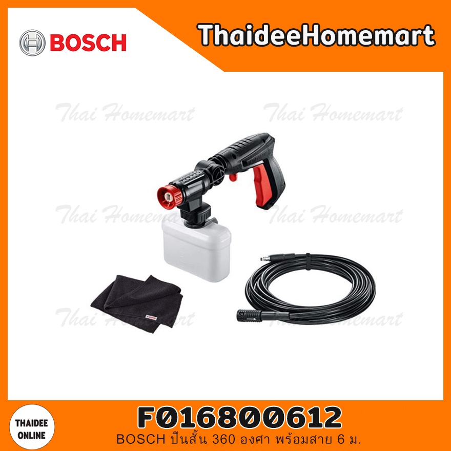 Product-08616 main image 1
