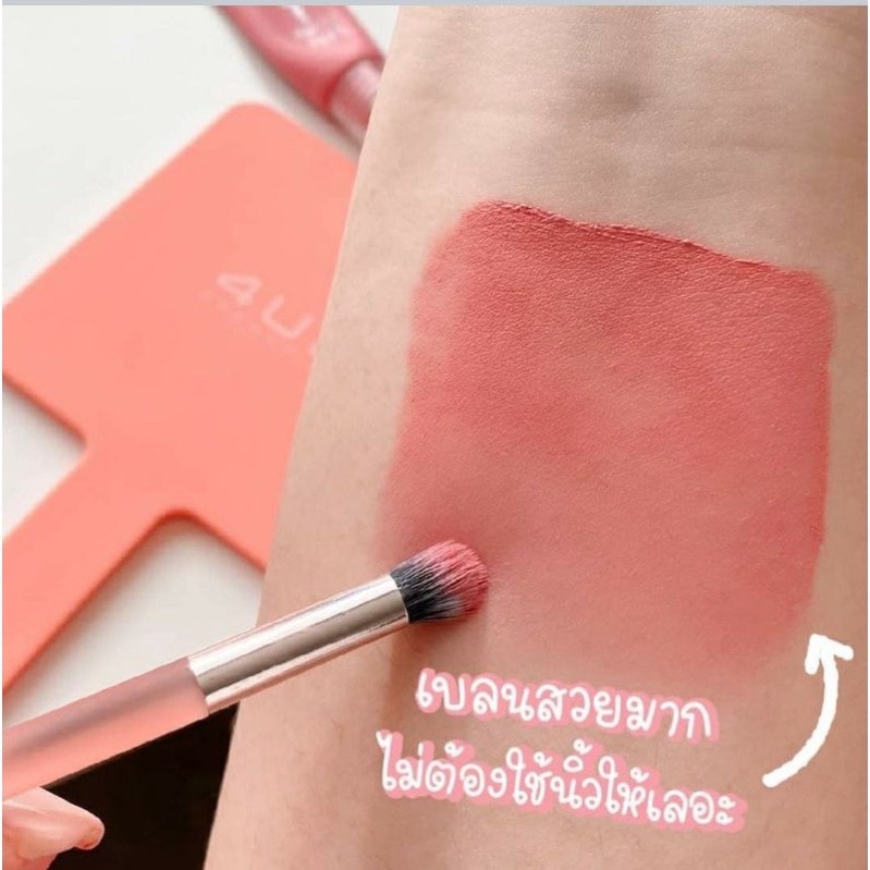 แปรงทาลิป-4u2-lip-brush-ขนแปรงนุ่มหัวกลมมนเบลนสีได้ดีมาก-อยากได้ปากฟุ้งๆ-แบบสาวเกาหลี-ต้องลองแล้วนะค้า