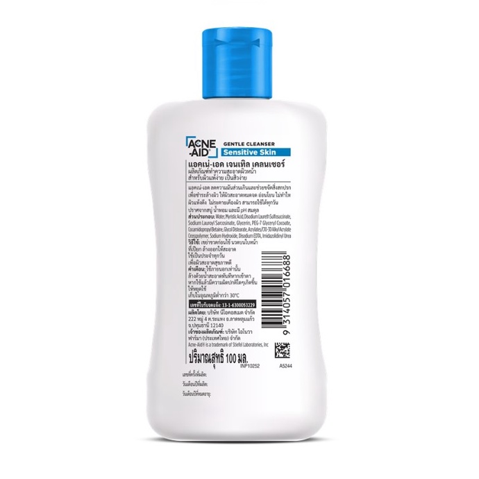 แพ็ค-3-ขวด-acne-aid-gentle-cleanser-ขนาด-100ml-สีฟ้า-ส่งเร็ว-ส่งจากศูนย์ฯ-ถูกที่สุด-by-bns