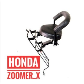 เบาะเด็ก Honda Zoomer X ฮอนด้า ซูมเมอร์ เอ็กซ์ มอเตอร์ไซค์ ที่นั่งเด็ก เบาะเสริม มอเตอร์ไค์ สำหรับเด็ก สีดำ