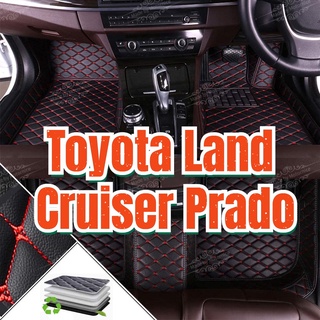 [ขายตรง] (Toyota Land Cruiser Prado) พรมปูพื้นรถยนต์ พรมไฮเอนด์ พรมดี โรงงานขายตรง คุณภาพสูงและราคาต่ำ