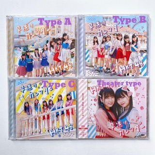 HKT48 CD+ DVD single Hayaokuri Calendar 📆🐙  Type A B C แผ่นแกะแล้วไม่มีโอบิ