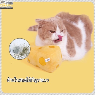💕Akane💕 ตุ๊กตาแมวPurlab Cheese ของเล่นแมว ชีส แคทนิป รุ่น TY219