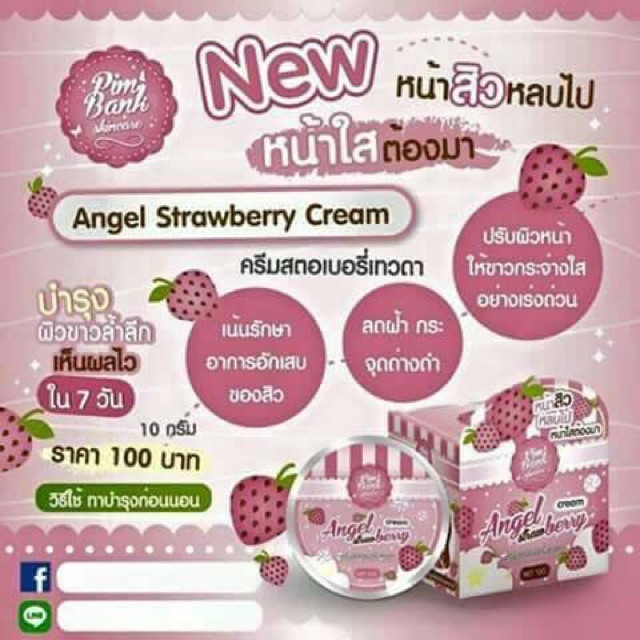 angel-strawberry-cream-100