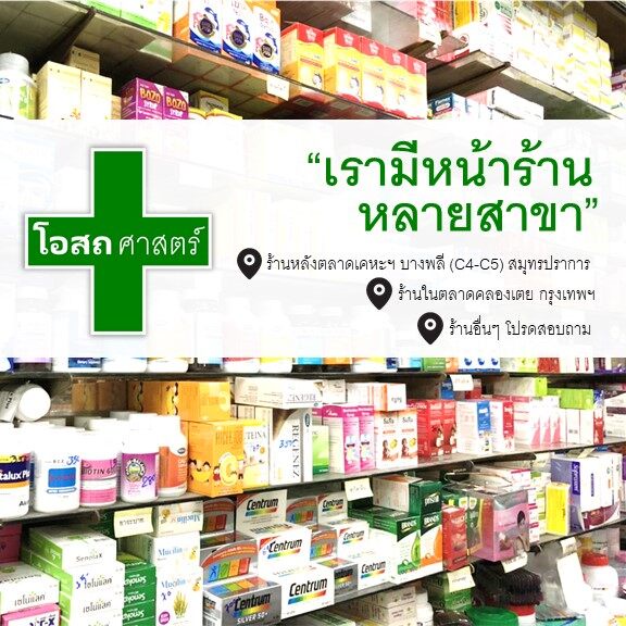 กล่องบรรจุ-50-ซอง-ชา-ชง-สมุนไพร-สลิมมิ่น-sliming-slimming-herb-german-สีเขียว-ระบาย-ลด-ขับไขมัน-อ้วน-สลิมมิ่ง-สล