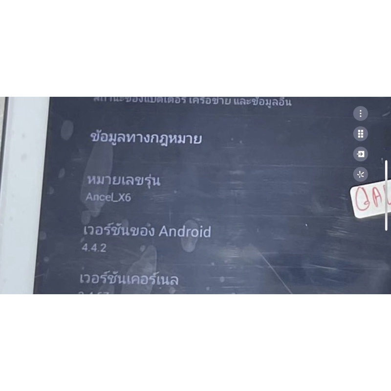 ทัชสกรีนtablet-ancel-x6-10-1