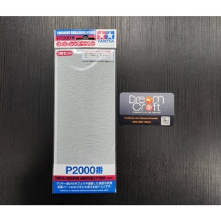 TAMIYA Finishing Abrasives P2000*3 (กระดาษทราย เครื่องมือ และอุปกรณ์งานโมเดล DreamCraft Model)