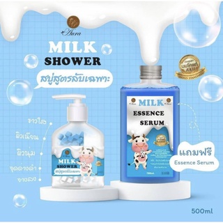 Milk Essence Serum  Shower