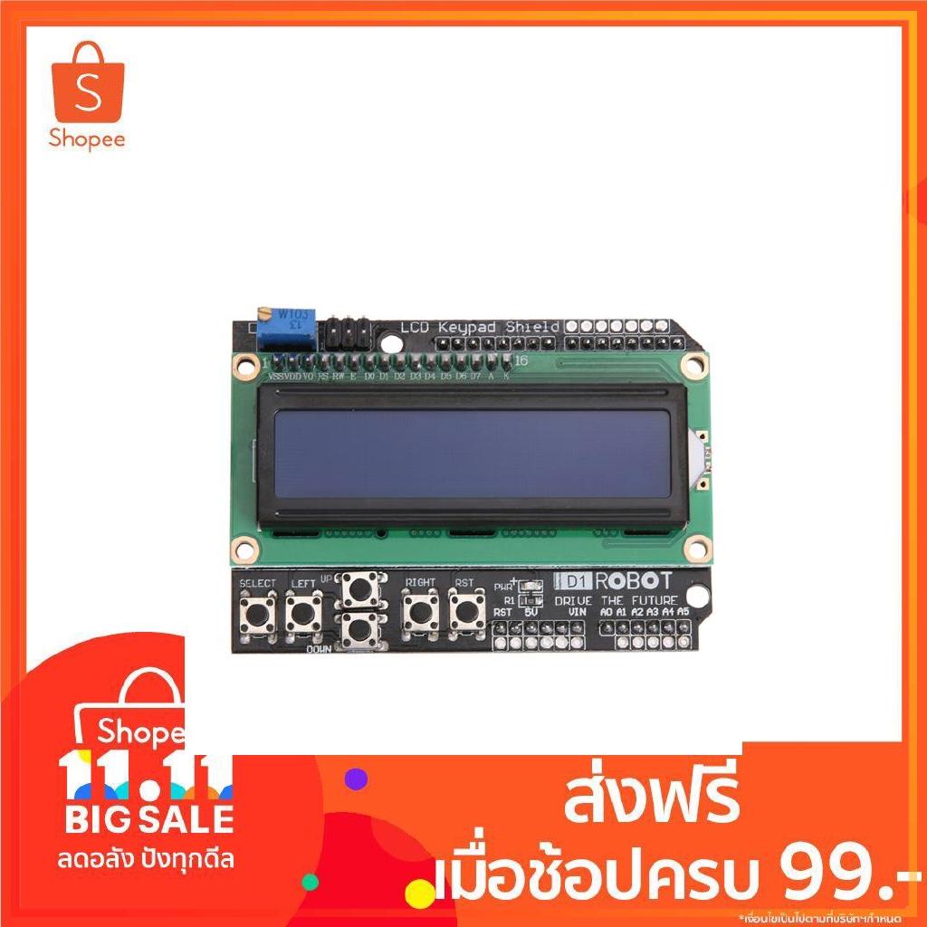 ภาพหน้าปกสินค้าX Lcd 1602 แผ่นบอร์ดโมดูลเชื่อมต่อ Arduino