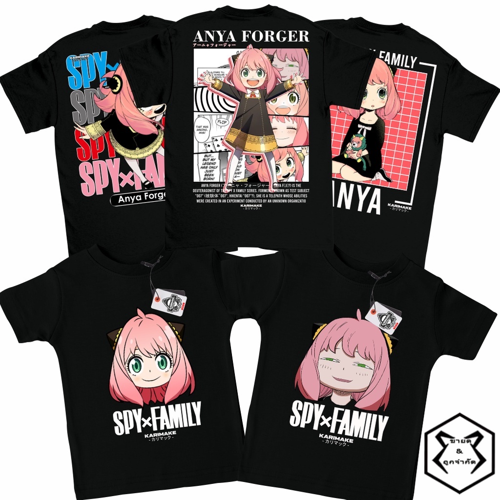 เสื้อยืด-ลายการ์ตูนอนิเมะ-karimake-spy-x-family-anya-forger-v2