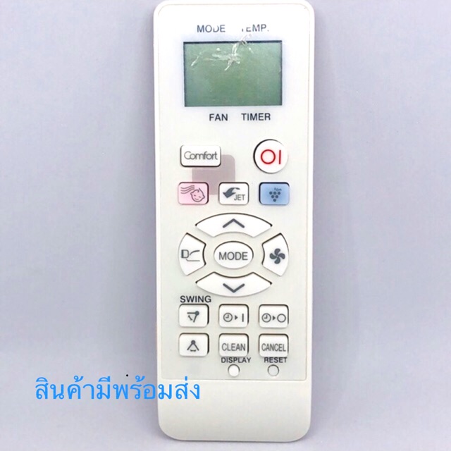 รีโมทแอร์ชาร์ปREMOTE CONTROL CRMC-A901JBEZ | Shopee Thailand