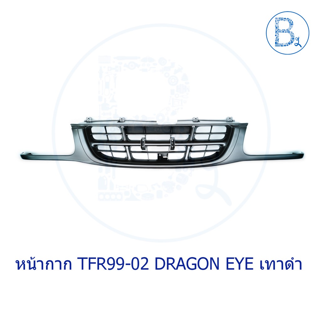 กระจังหน้าโครเมียม-isuzu-tfr-dragon-eye-rodeo-ดรากอนอาย-ปี-99-02-4wd