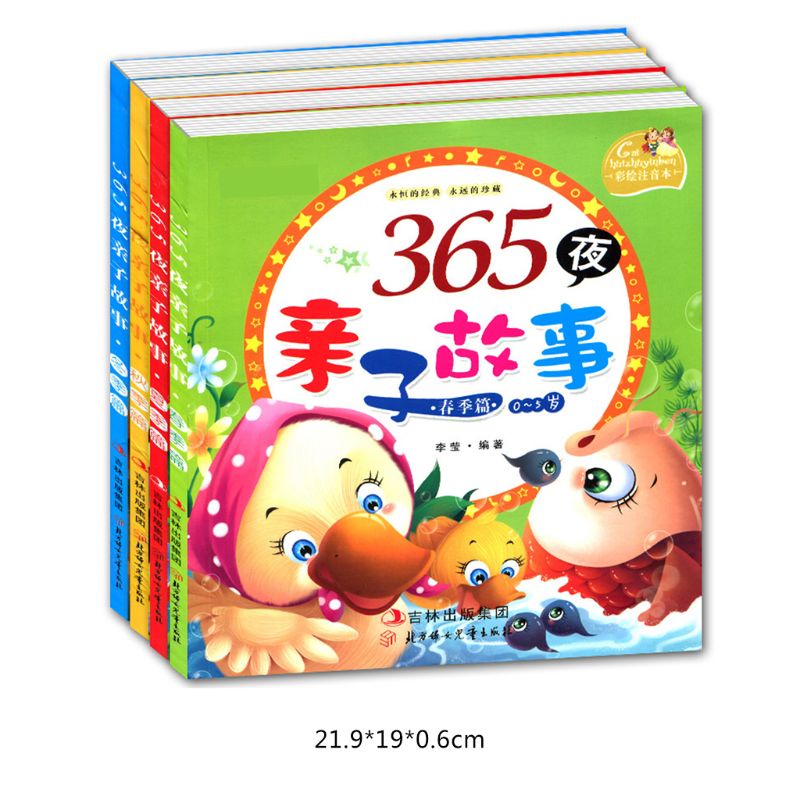 หนังสือนิทาน-chua-365-nights-mandarin-pinyin-สไตล์จีน-สําหรับแม่-และลูก
