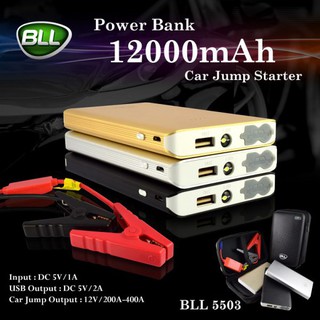 Powerbank Car Jump Start 12000mAh เป็นพาวเวอร์แบงค์ชนิดพิเศษที่สามารถสตาร์ทรถยนต์ได้ (ในกรณีที่รถยนต์แบตหมด) .