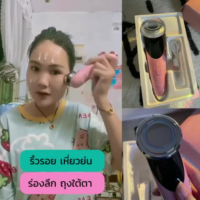 ใหม่-เครื่องนวดหน้าไอออนโต-นวดผิวผลักครีมเช็ดเครื่องสำอางค์