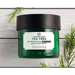The Body Shop Tea tree Overnight Mask ขนาด 75 ML ‼️(สินค้าใหม่พร้อมส่งค่ะ)