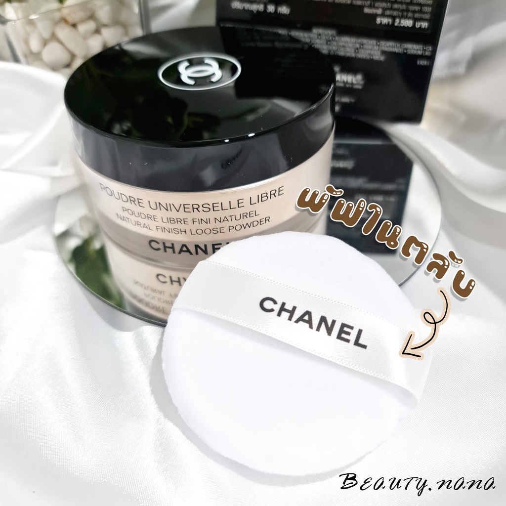 chanel-poudre-universelle-libre-natural-finish-loose-powder-30g