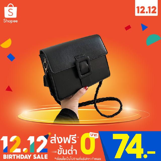 ภาพหน้าปกสินค้ากระเป๋าสะพายข้างแฟชั่น สุดฮิต มาใหม่ KS665 \"1212FASH12\" ที่เกี่ยวข้อง