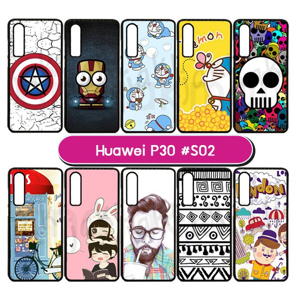 เคส-huawei-p30-ลายการ์ตูน-กรอบพลาสติกหัวเว่ย-พี30-p30-ลายการ์ตูน-s02-พร้อมส่งในไทย-มีเก็บปลายทาง