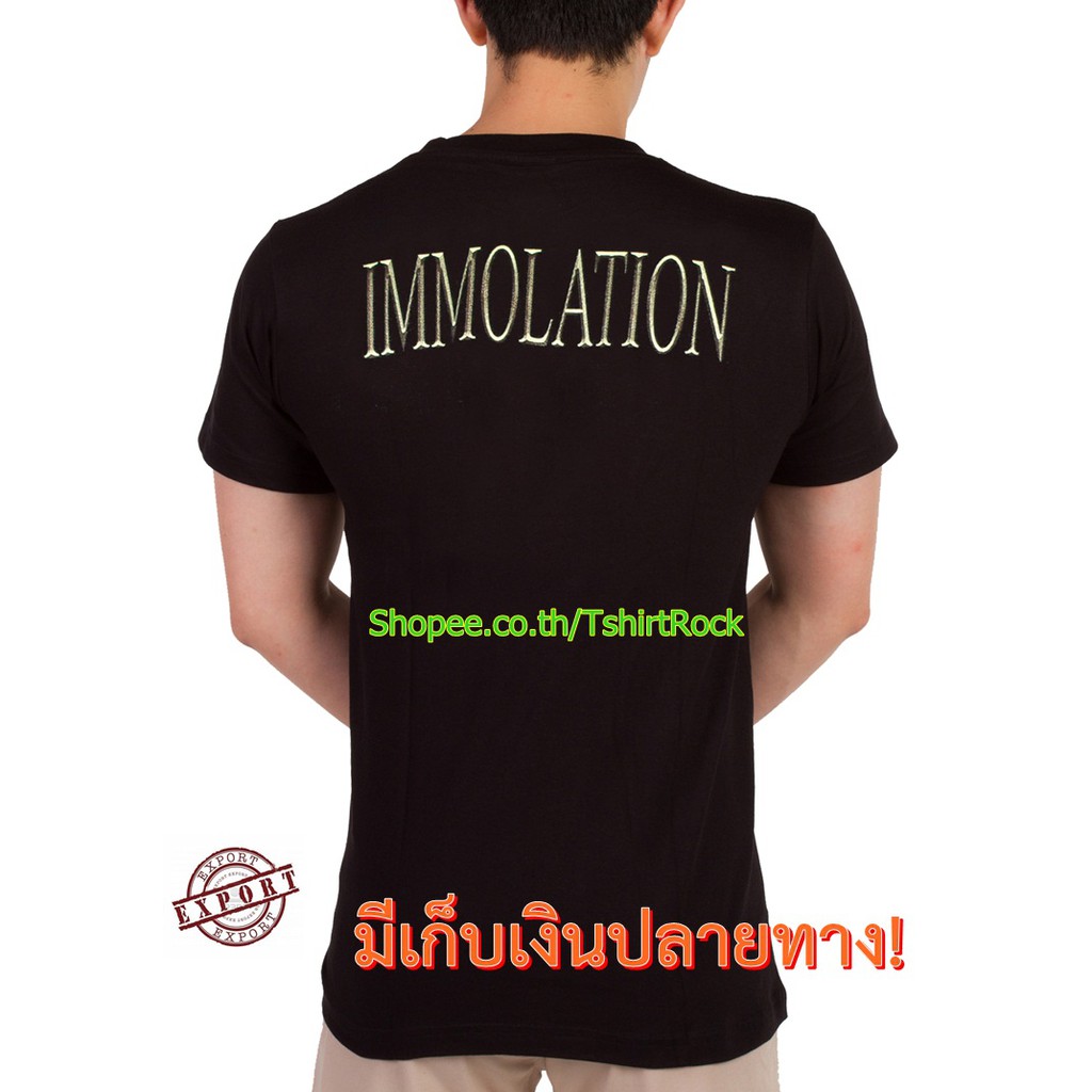 t-shirt-เสื้อวง-immolation-เสื้อยืดลาย-ร็อคในตำนาน-ลายอมตะ-เสื้อวินเทจ-rcm1292s-5xl