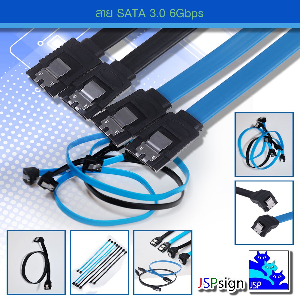 ภาพหน้าปกสินค้าสาย SATA แบบหัวต่อตรงและหัวต่องอ สีดำ สีฟ้า หัวต่อฉาก สีดำ สีฟ้า 6Gbps SATA 3.0 Cable 26AWG ความยาว 40 - 50cm