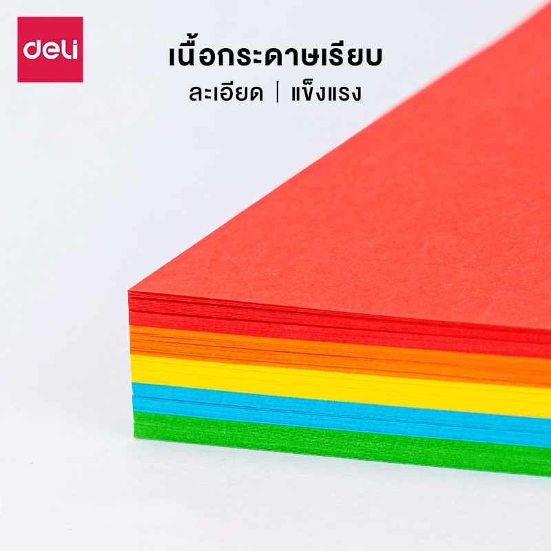 deli-กระดาษสีถ่ายเอกสาร-แพ็ค-100-แผ่น-กระดาษสี-กระดาษสีโปสเตอร์-ขนาด-a4-หนา-80-แกรม-อุปกรณ์สำนักงาน-colored-copy-paper