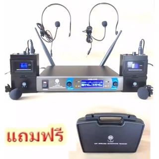 ไมค์ลอยคู่แบบคาดศรีษะ + หนีบปกเสื้อ ไมโครโฟนไร้สาย WIRELESS MICROPHONE รุ่นLX555 (พร้อมกระเป๋าหิ้ว)