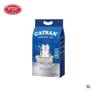 ภาพหน้าปกสินค้า[MANOON] Catsan Light Cat Litter แคทแซน ทรายแมวอนามัย สูตรน้ำหนักเบา ขนาด 9 ลิตร ที่เกี่ยวข้อง